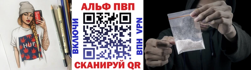 APVP крисы CK  Нюрба 
