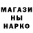 Метадон кристалл Mini Serj