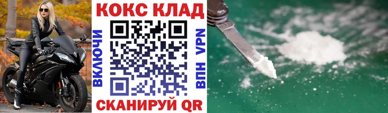 COCAIN 97% Нюрба