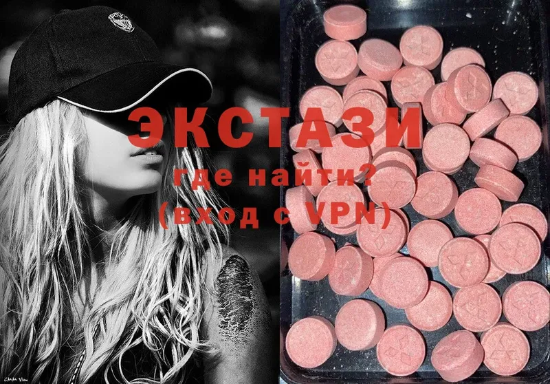 где продают наркотики  Нюрба  Ecstasy Philipp Plein 