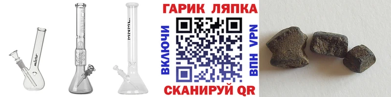 ГАШ убойный  Нюрба 