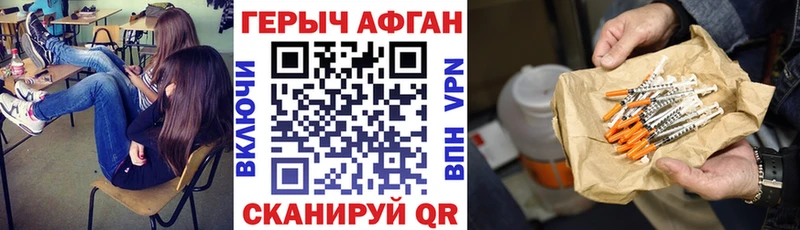 Героин герыч  как найти наркотики  kraken рабочий сайт  Нюрба 
