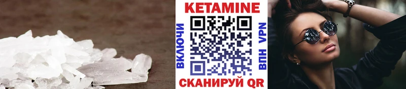 как найти   Нюрба  даркнет телеграм  КЕТАМИН ketamine  hydra ССЫЛКА 