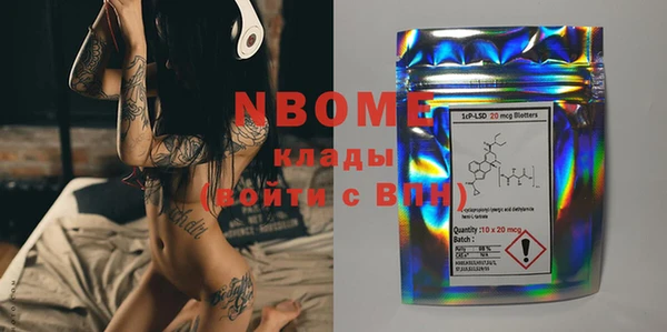 гидропоника Наволоки