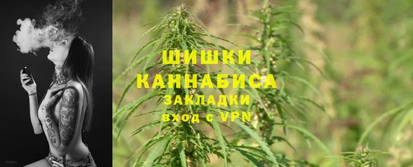 метамфетамин Михайловка