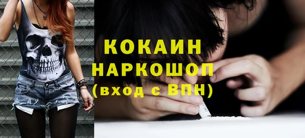 кокаин Аксай
