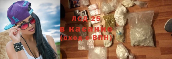 метамфетамин Михайловка