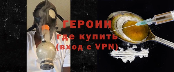 метамфетамин Михайловка