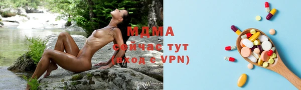 метамфетамин Михайловка