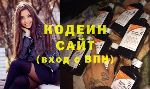 метамфетамин Михайловка