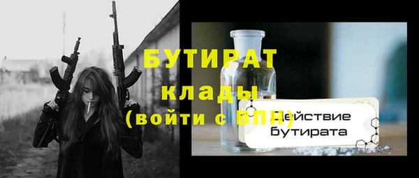 бошки Михайлов