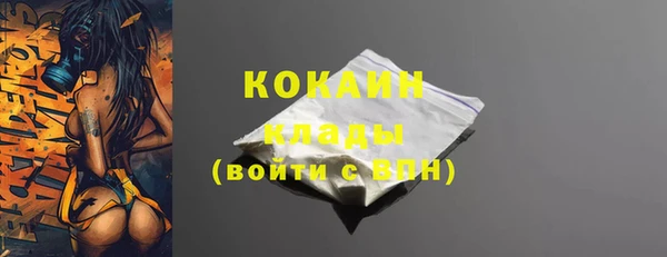 метамфетамин Михайловка