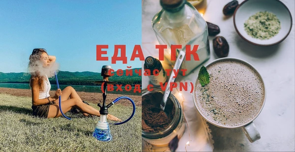 таблы Медногорск
