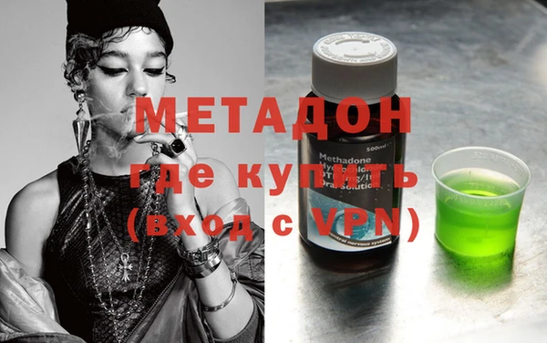 метамфетамин Михайловка