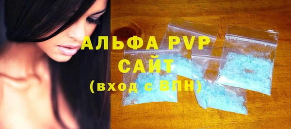 метамфетамин Михайловка