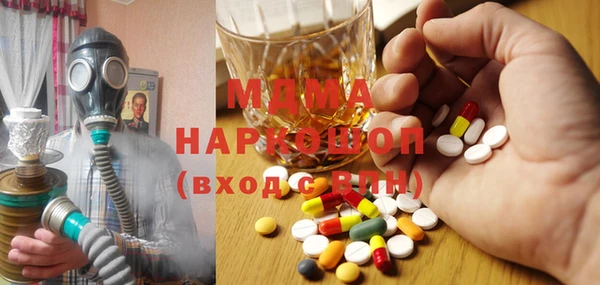 стафф Арсеньев
