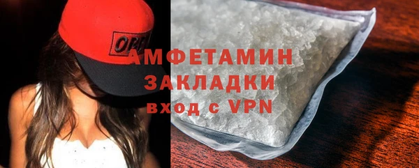 стафф Арсеньев