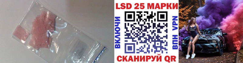 LSD-25 экстази кислота  Нюрба 