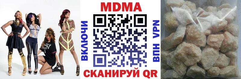 МДМА молли  мега tor  Нюрба  маркетплейс Telegram  хочу наркоту 