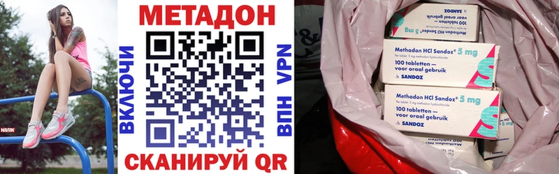 Метадон белоснежный  кракен зеркало  Нюрба  купить наркотик 